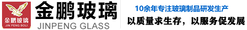 山東鄆城金鵬玻璃有限公司